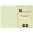 Baby - Twins GCD21400